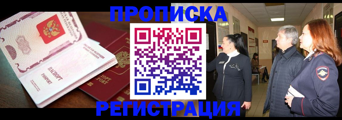 найти адрес прописки в Юрьев-Польском