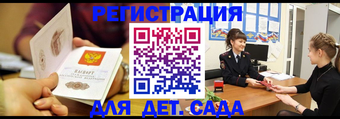 временная регистрация адрес в Юрьев-Польском