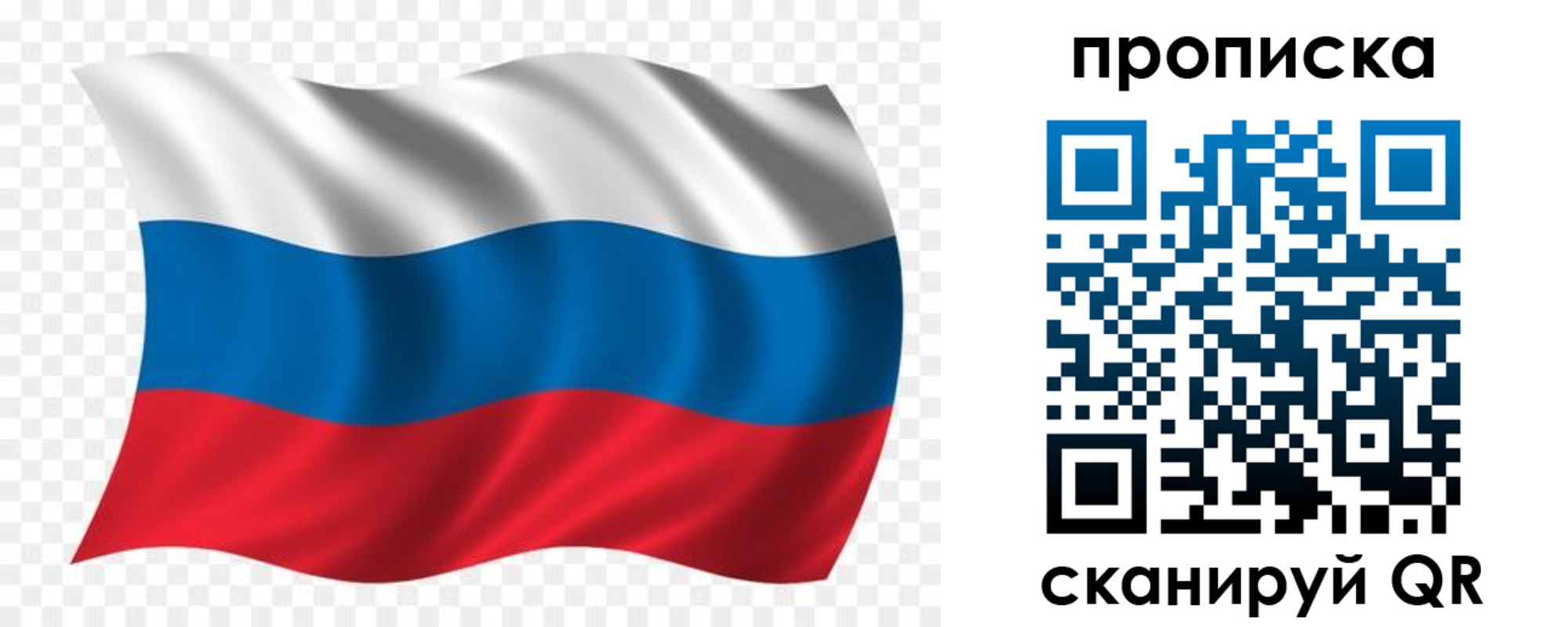 прописка для военкомата в Юрьев-Польском