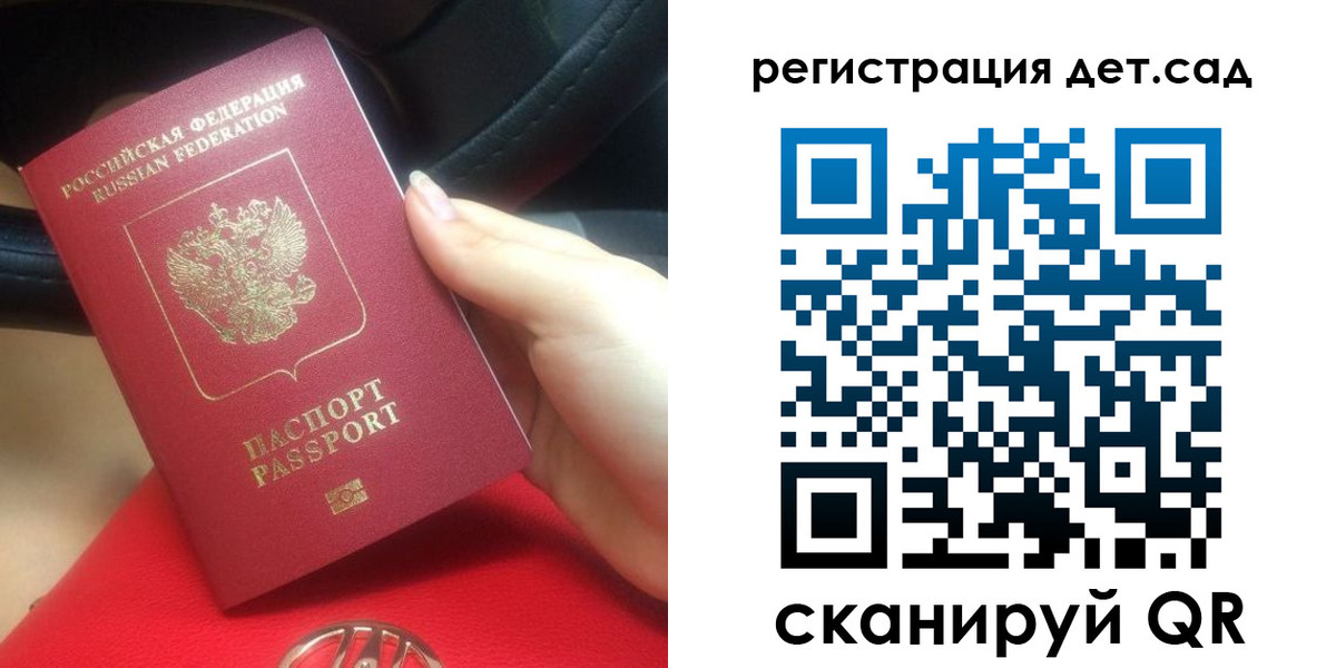 временная регистрация недорого в Юрьев-Польском