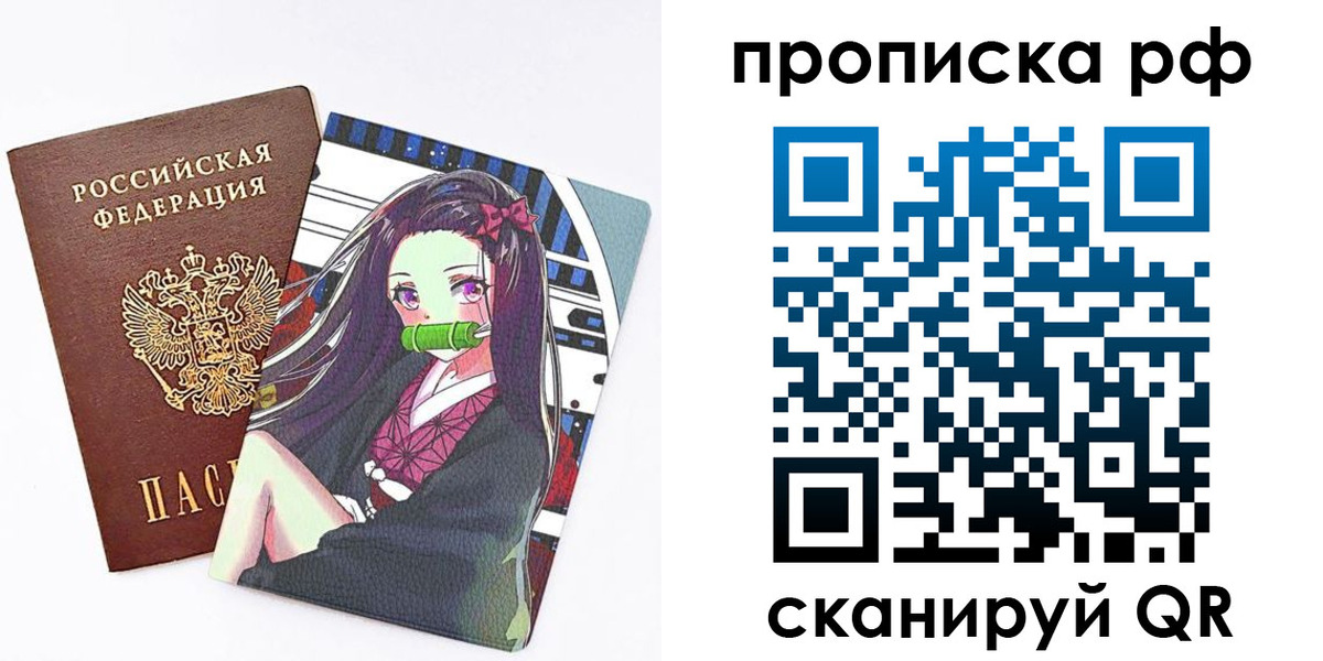 временная регистрация в квартире в Юрьев-Польском
