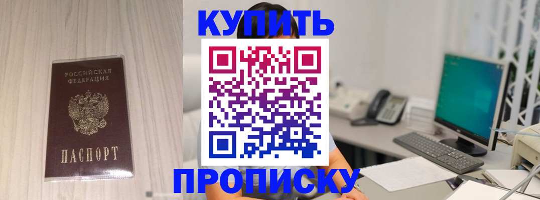 миграционный учет в Юрьев-Польском