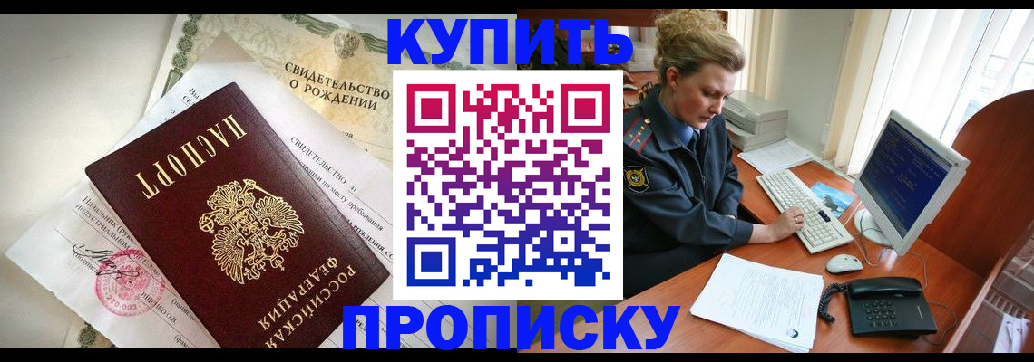 где прописаться в Юрьев-Польском